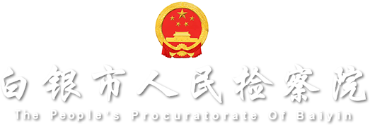 白银市365彩票还能玩吗_365是英国的哪家公司_be365官网