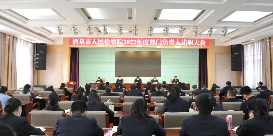 酒泉市365彩票还能玩吗_365是英国的哪家公司_be365官网召开部门负责人述职评议会