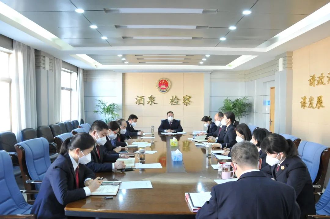 酒泉市365彩票还能玩吗_365是英国的哪家公司_be365官网召开党组（扩大）会议专题学习贯彻全国检察长会议精神