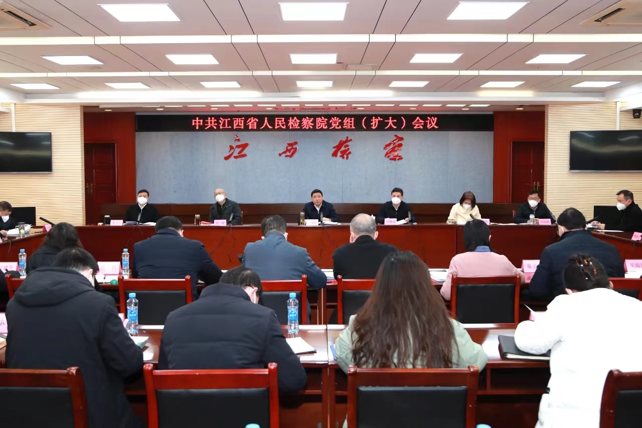 江西省365彩票还能玩吗_365是英国的哪家公司_be365官网召开党组（扩大）会