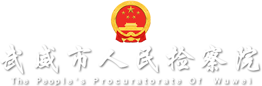 武威市365彩票还能玩吗_365是英国的哪家公司_be365官网