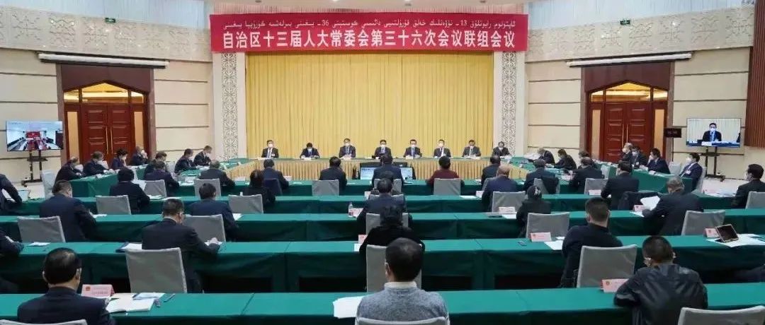 真问！真答！自治区人大首次专场专题询问！推动新疆检察法律监督工作