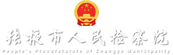 张掖市365彩票还能玩吗_365是英国的哪家公司_be365官网